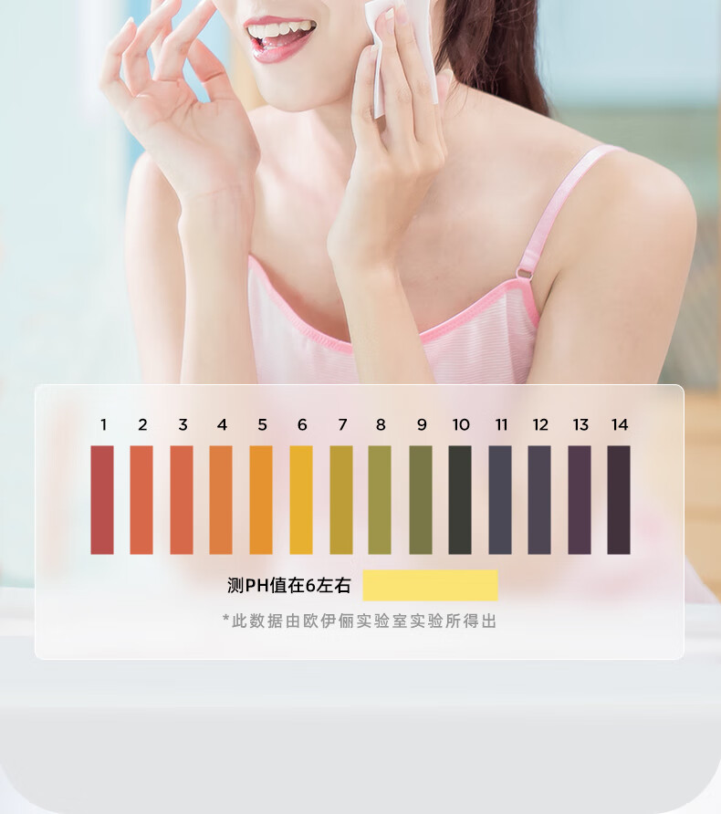 欧伊俪 牛油果一次性卸妆湿巾独立装 温和免洗不油腻眉眼唇卸彩妆脸部深层清洁出差旅行便携 30片独立包装丨温和不刺激