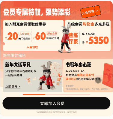 滑动和轮播带经典动画