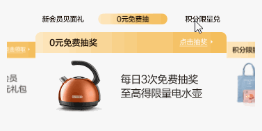 正常轮播里面嵌套层叠卡片特效