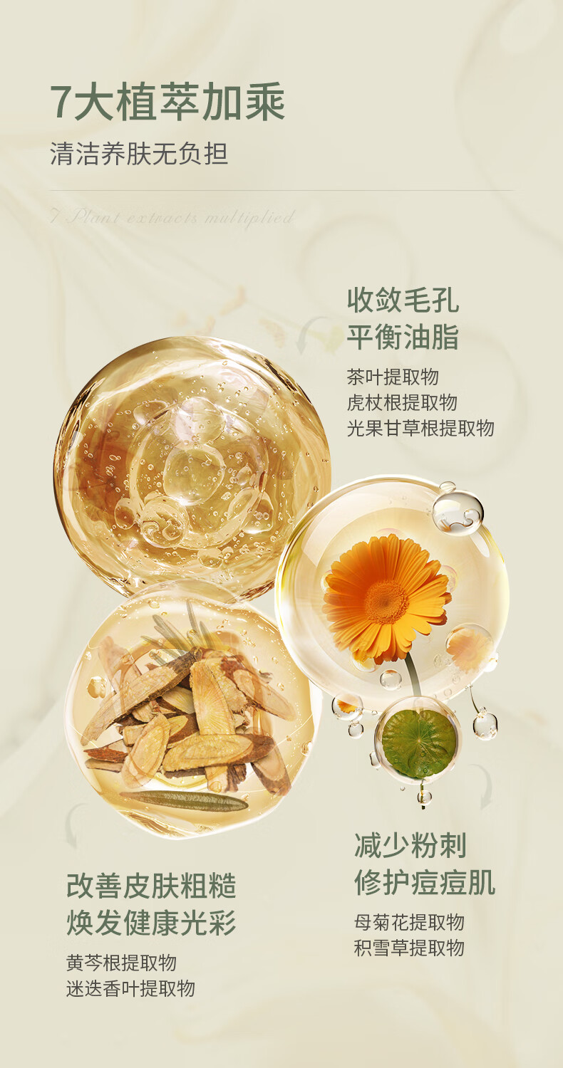 SKISGEM德国进口去黑头粉刺氨基酸控油除螨洗面奶男女士去角质洁面慕斯男 【清黑头收毛孔】洁面慕斯240ml