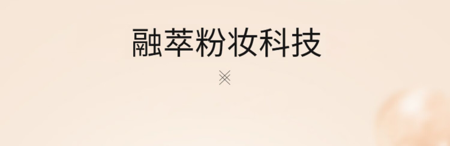 希熙希熙 盈润焕彩粉底液轻薄滋润bb霜底妆男女 粉底液#01自然色（自然偏暗肤）