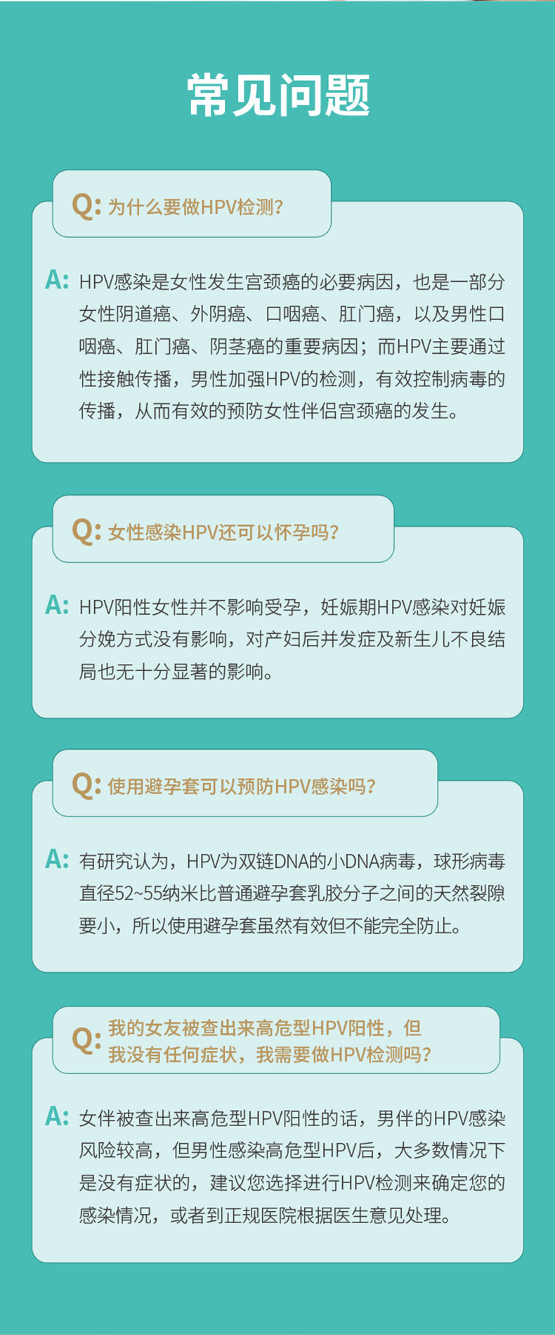 11，微基因x華大基因HPV檢測男女性自檢 宮頸篩查 HPV檢查 居家自檢自測卡 男性hpv+女性hpv 情侶組郃套裝