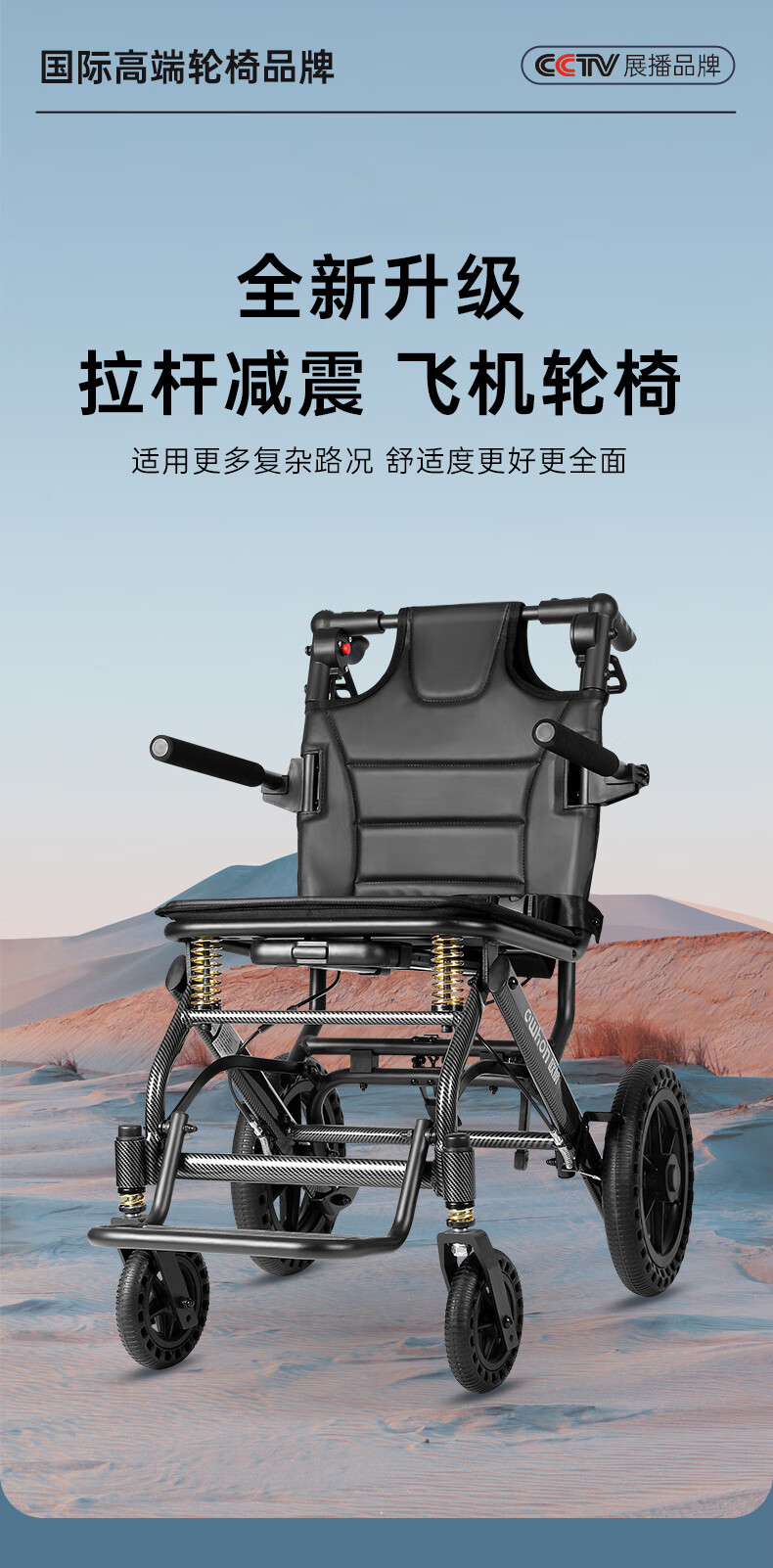 【德国品牌】OWHON 老人轮椅手推折叠轻便小巧出行上飞机旅行残疾人老年人手动四轮车 碳转印标准款【8.8kg+12寸后轮+商家推荐】