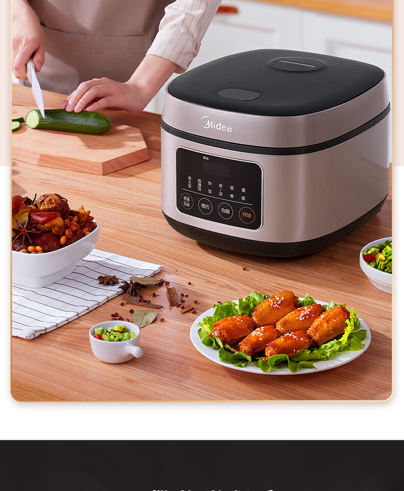 美的（Midea）电饭煲电饭锅5L大容量多功能智能预约金属机身家用电饭煲 FB50M205 【5L新旗舰】微压感温