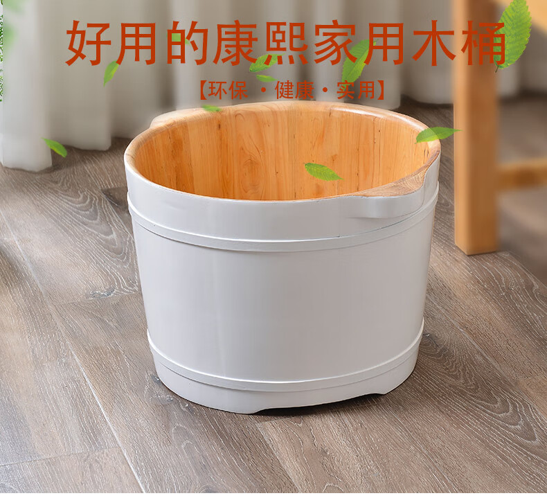 康熙木桶泡脚桶浴足盆泡脚盆香柏木洗脚桶 过小腿洗脚木盆家用 27高无盖带穴位款