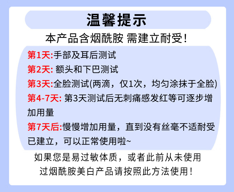 玉兰油（OLAY）小白瓶美白水乳护肤品套装女抗糖淡斑烟酰胺保湿化妆品全套生日礼 【礼盒装】美白水+乳+面霜14g*2