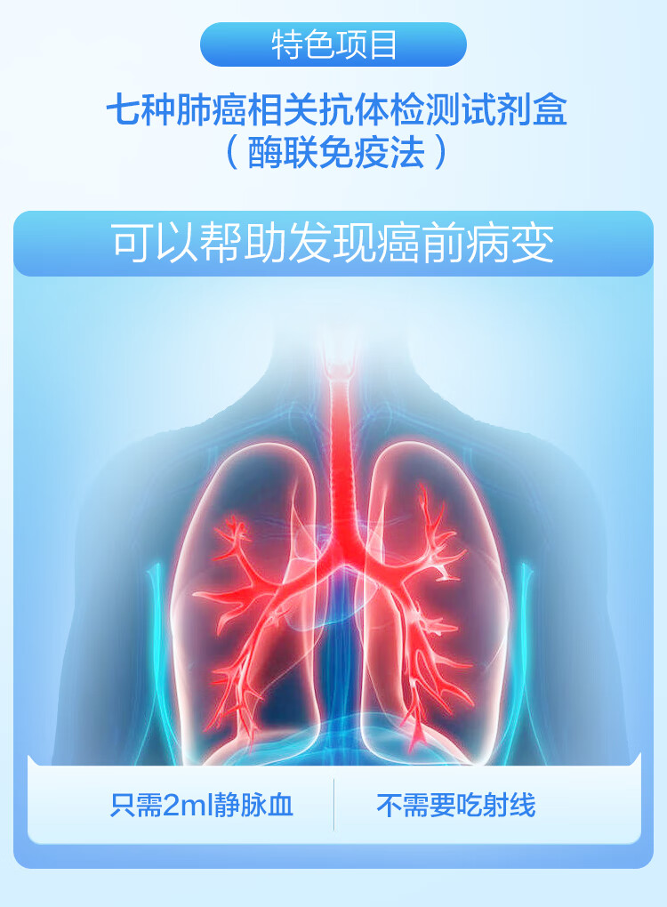 3，【肺部CT+CST4】慈銘躰檢  優選深度躰檢+肺部專篩 男女通用 單人套餐 僅限北 008肺部專篩