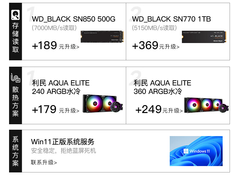 名龙堂i7 10700F电脑主机好不好用？