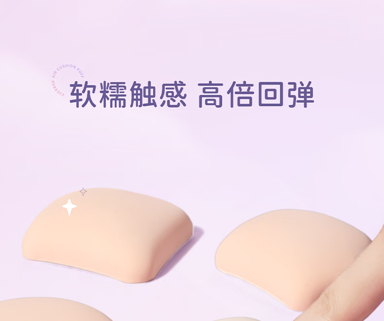 everbab【Loopy联名】三角饭团气垫粉扑棉花糖气垫粉扑干湿两用化妆海绵 【HOT经典款】三角饭团粉扑