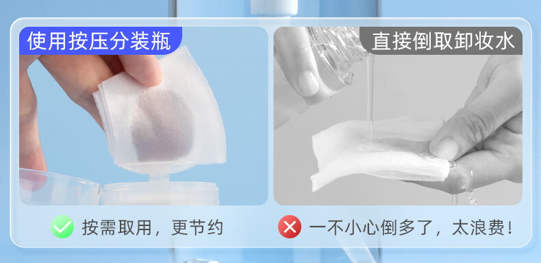 妮丽雅卸妆水油分装瓶按压式旅行便携空瓶爽肤补水化妆品大容量压取瓶子 200ml升级款