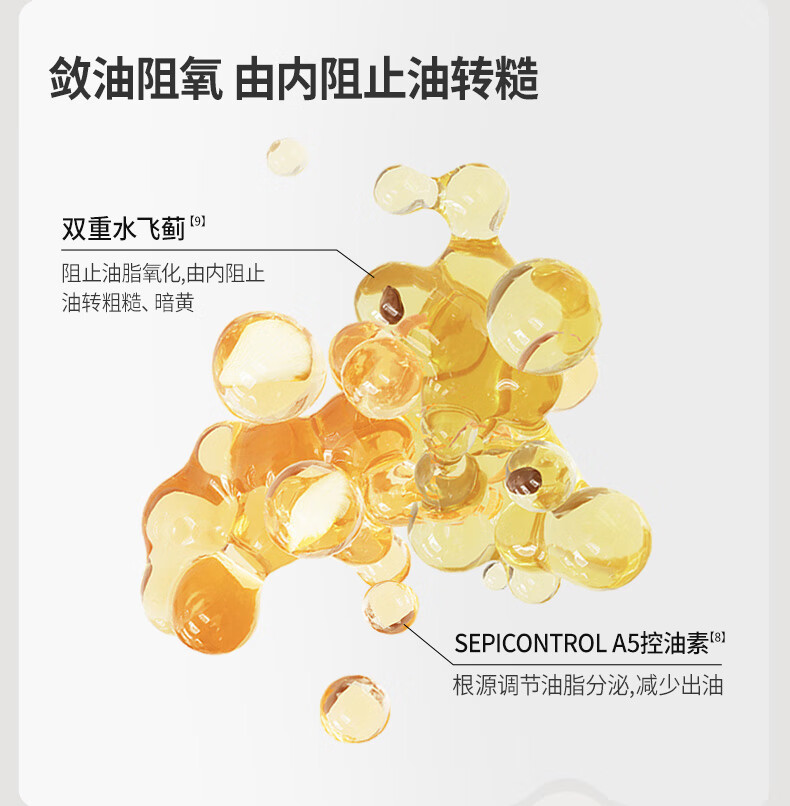 羽素毛孔收敛水去闭口控油无酸可湿敷收缩毛孔精萃爽肤水护肤补水 【新品】清肌焕肤精萃水200ml*1
