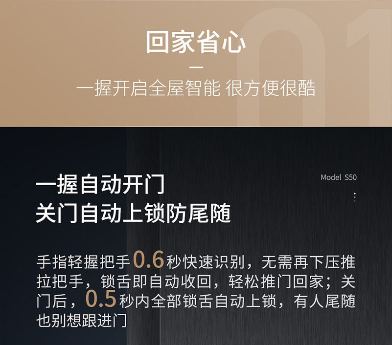 鹿客SV40智能锁质量怎么样?用后一周讲体验感受
