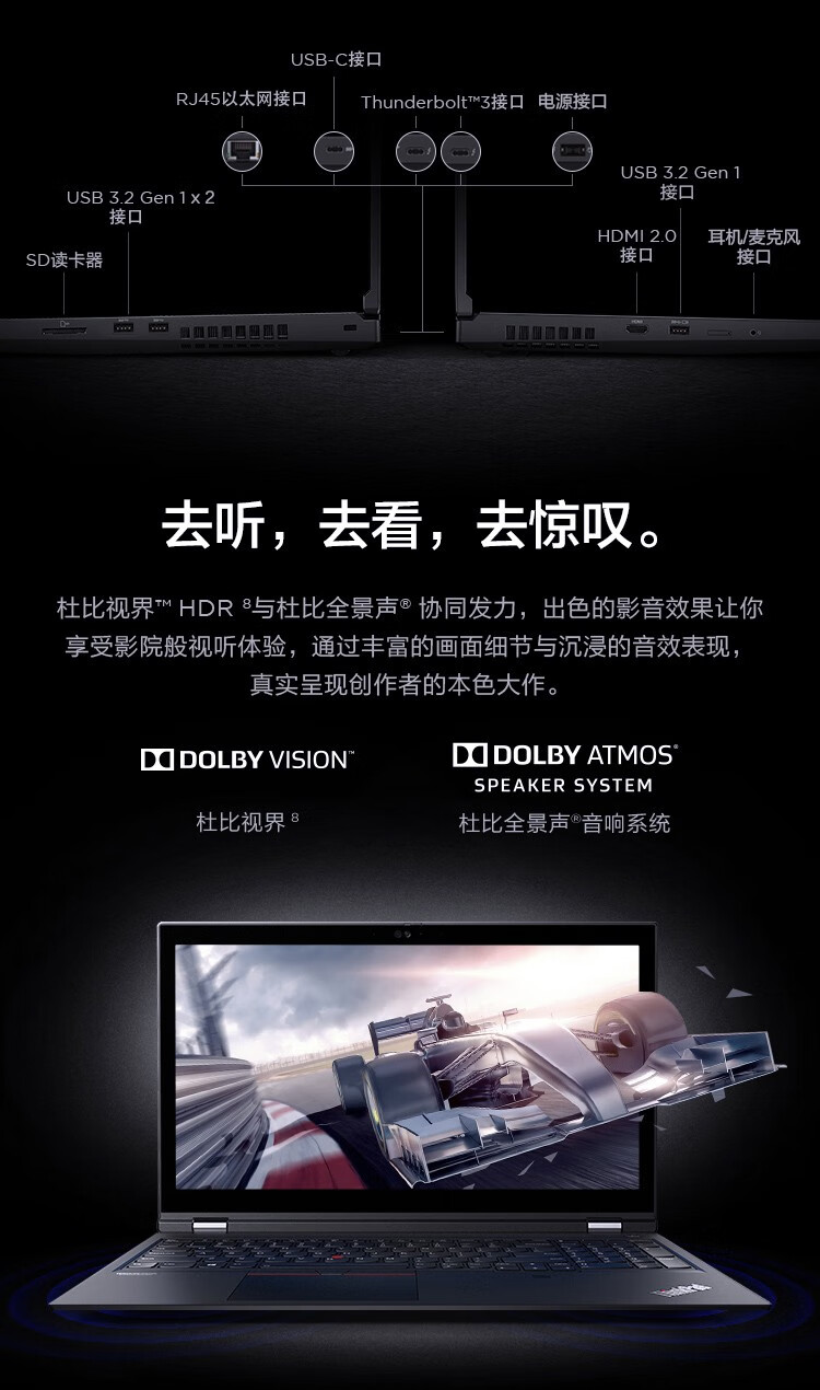 联想thinkpadp17173英寸专业设计师3d制图渲染移动图形工作站笔记本