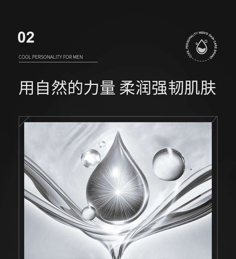 爵威尔（JUEWEIER） 爵威尔男士水乳套装组合温泉爽肤水保湿乳爵维尔男士专用 水+乳+洁面
