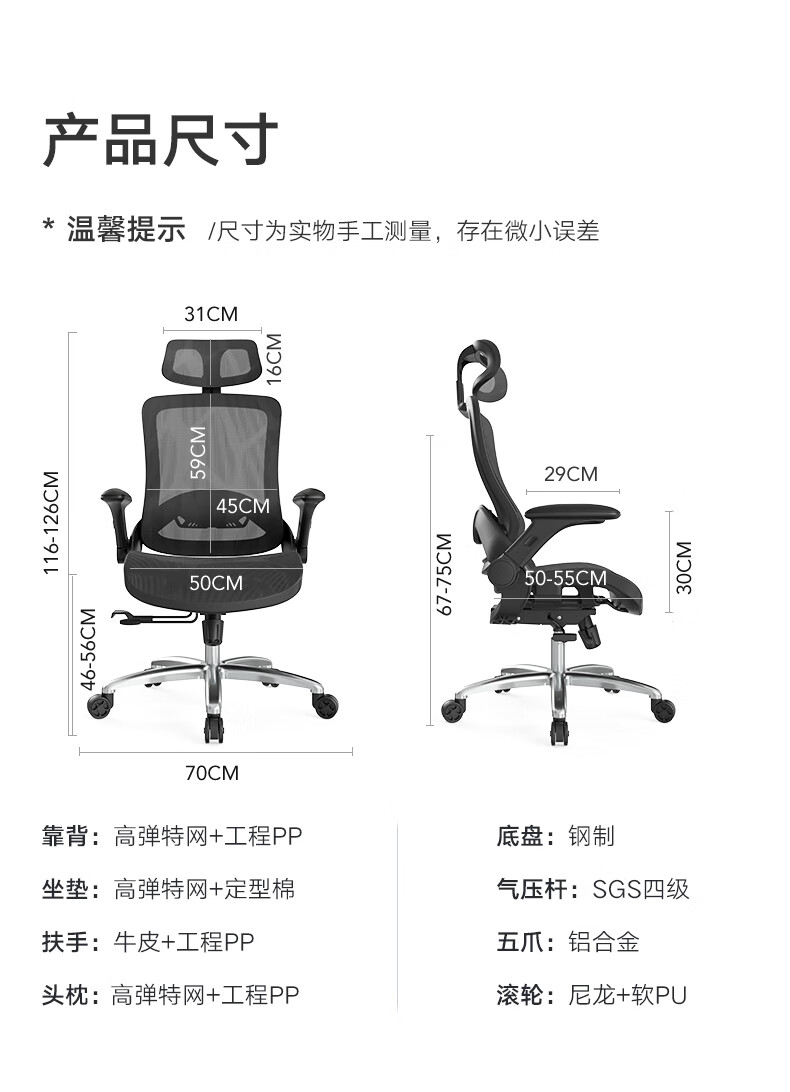 黑白调（Hbada）电脑椅人体工学椅家用工程学椅子靠背办公椅舒适久坐老板椅 HDNY167- 庇佑