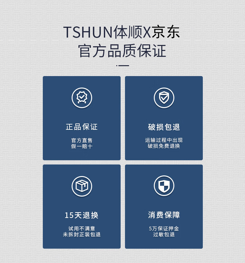 体顺 TSHUN男士氨基酸洗面奶洁面乳控油洁面乳深度清洁保湿苦参驱满虫 2支装