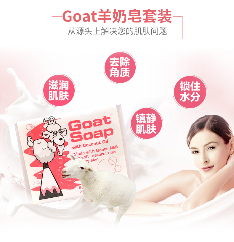 椰子味三联皂_05.jpg