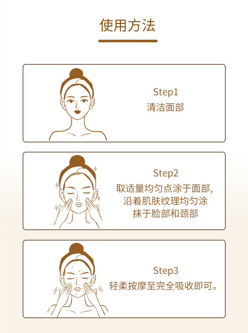 老中医抗皱塑颜润肤霜 滋养保湿提拉紧致六胜肽淡化细纹 补水嫩肤面霜 抗皱塑颜润肤霜50g