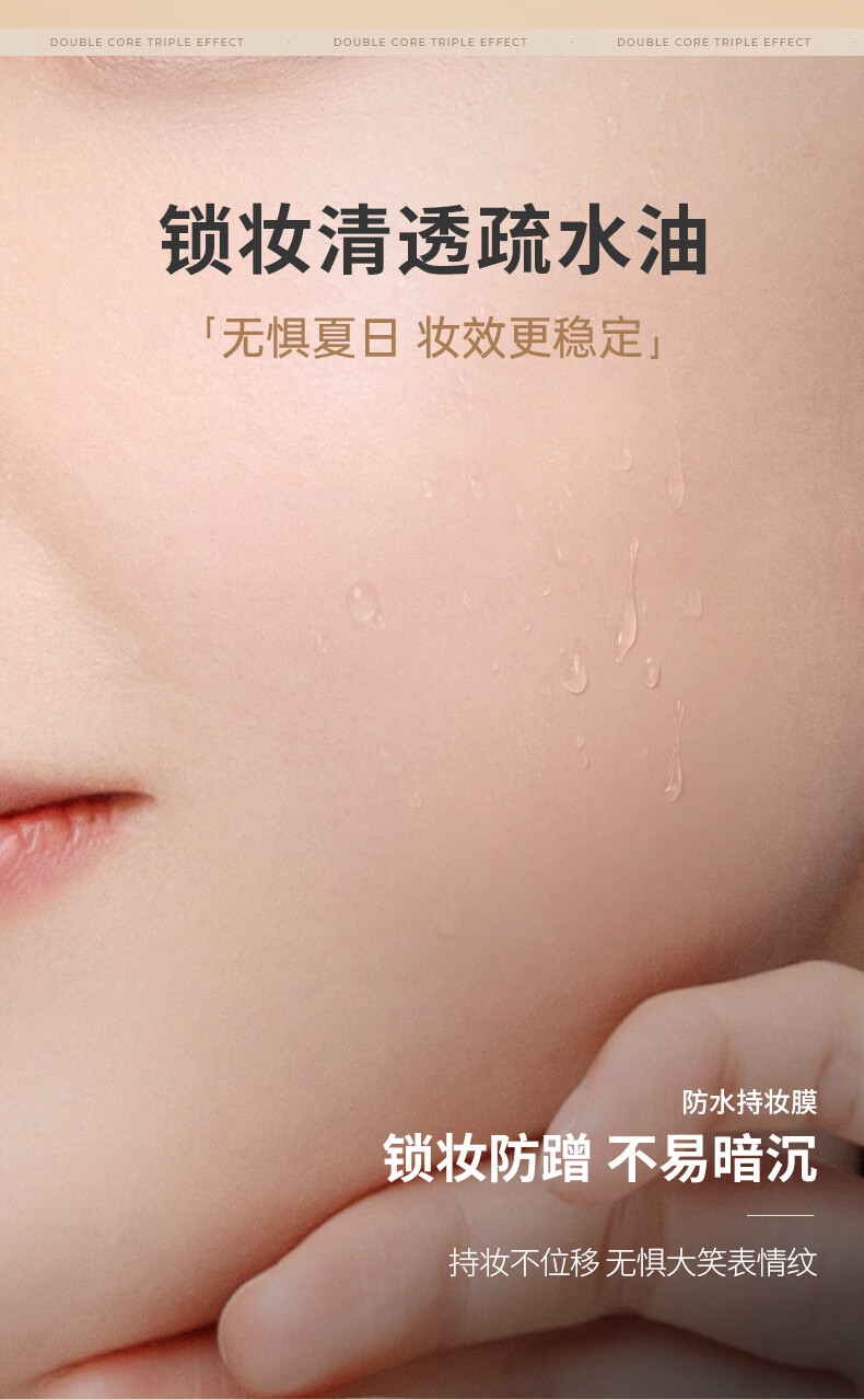 FV六重维C水光精华双层气垫CC霜水润遮瑕保湿控油不脱妆粉底液 双层遮瑕气垫自然色