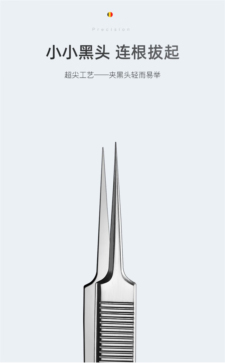 七素德国SEESOO 粉刺针套装细胞夹挤痘去黑头超尖暗疮针粉刺痘痘针 推荐】豪华6件套全护理ABCDEF #12