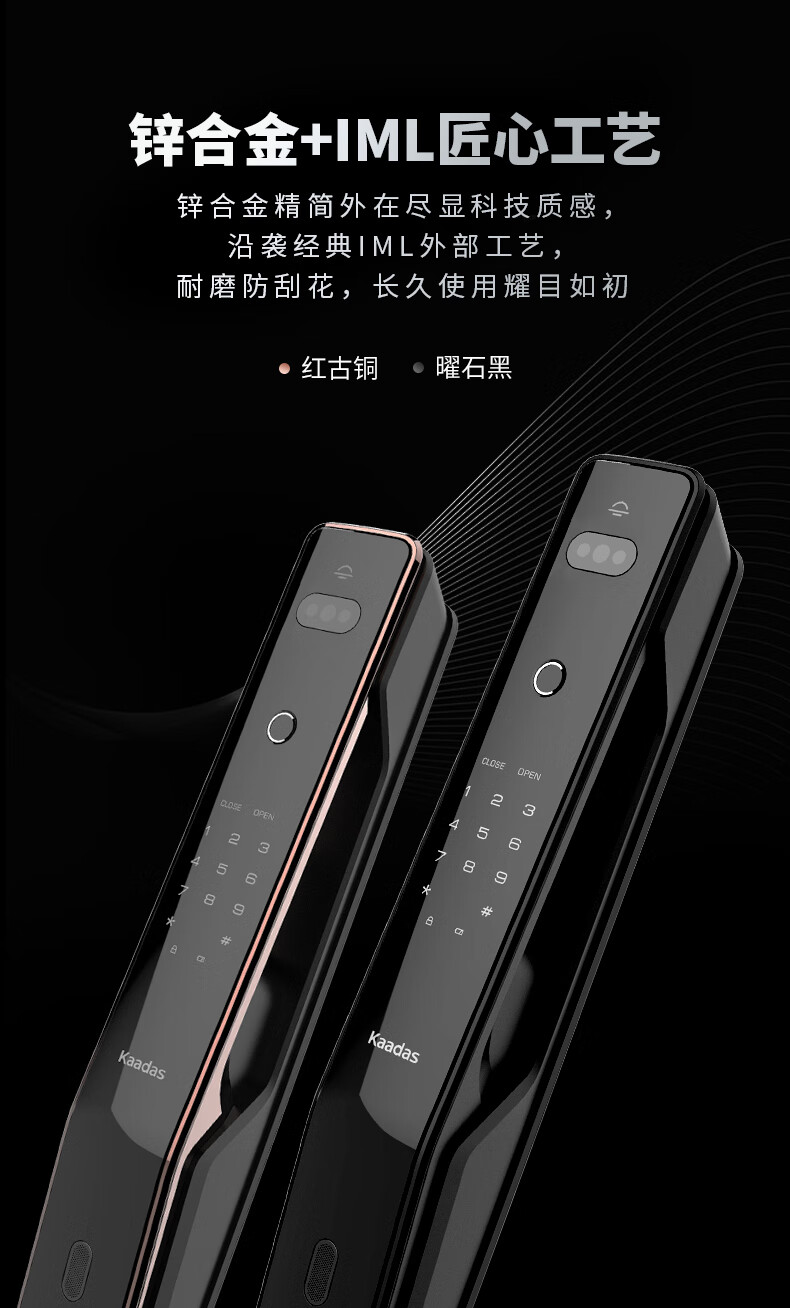 凯迪仕和飞利浦指纹锁哪个好?告诉大家真相