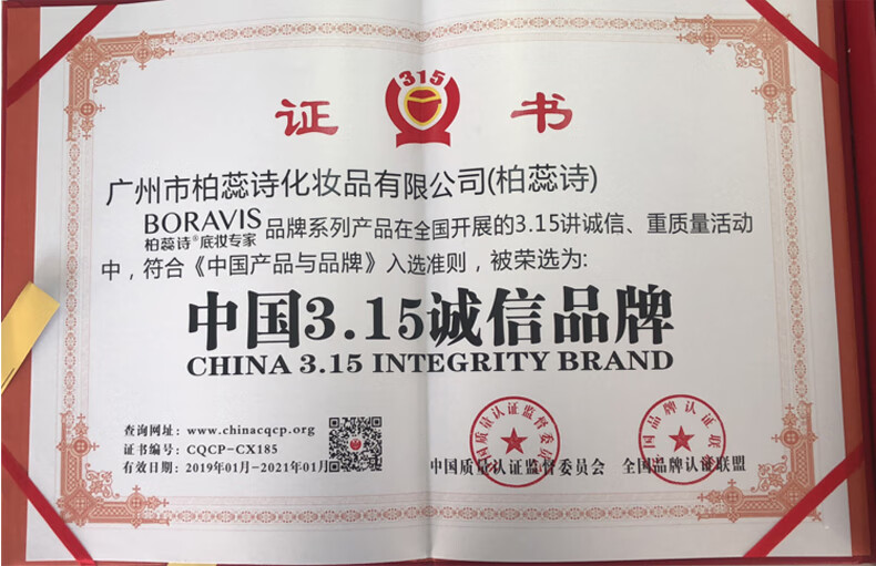 柏蕊诗 鱼子酱口红黑口红保湿滋润不易掉色不沾杯防水持久不易脱妆唇膏 818#橙红色