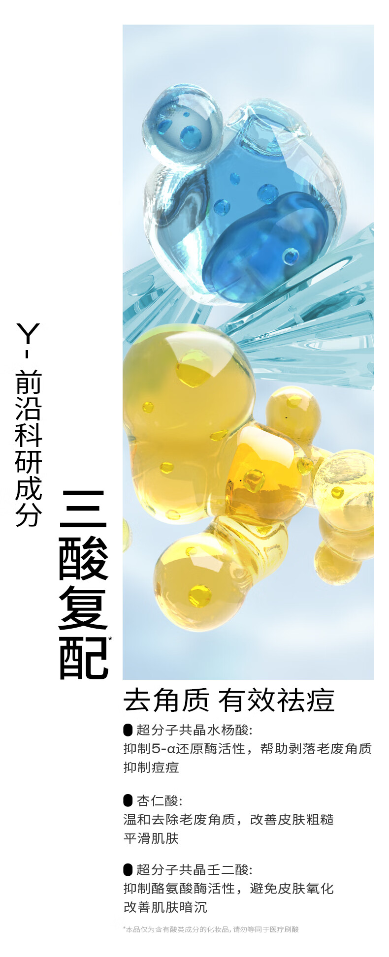 PMPM蓝海水乳套装控油补水保湿收缩细致毛孔油皮适用 蓝海水150ml+蓝海乳100g