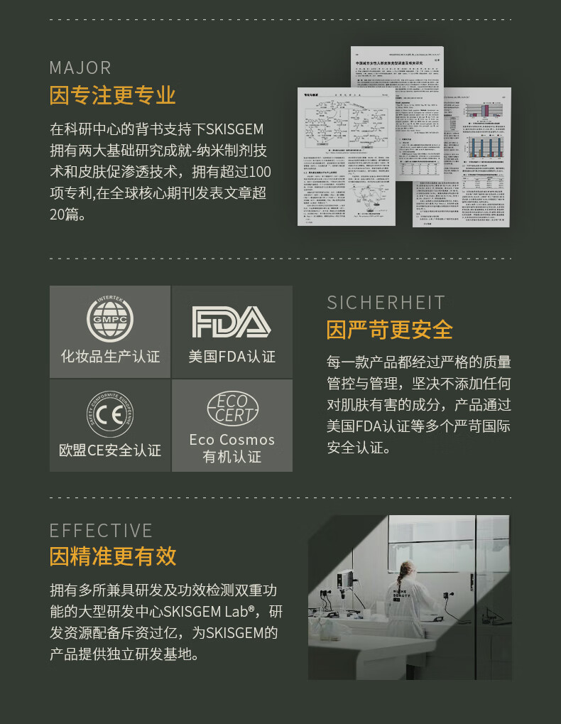 SKISGEM原装进口美白淡斑精华液抗皱紧致精华淡化黑色素收缩毛孔修护精华 淡斑美白精华液30ml