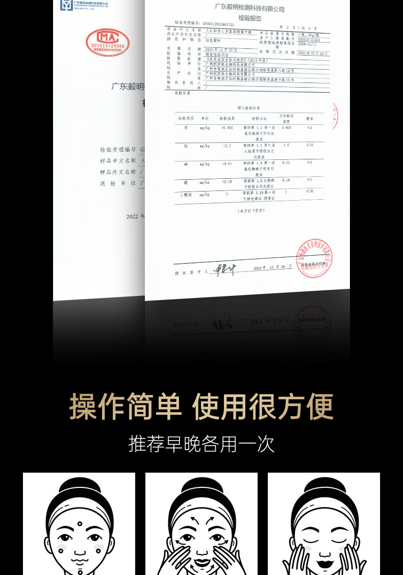 仁和匠心抗皱面霜淡化细纹干纹精华霜补水高保湿提拉紧致润肤霜 黑绷带玻色因抗皱精华霜50g/瓶