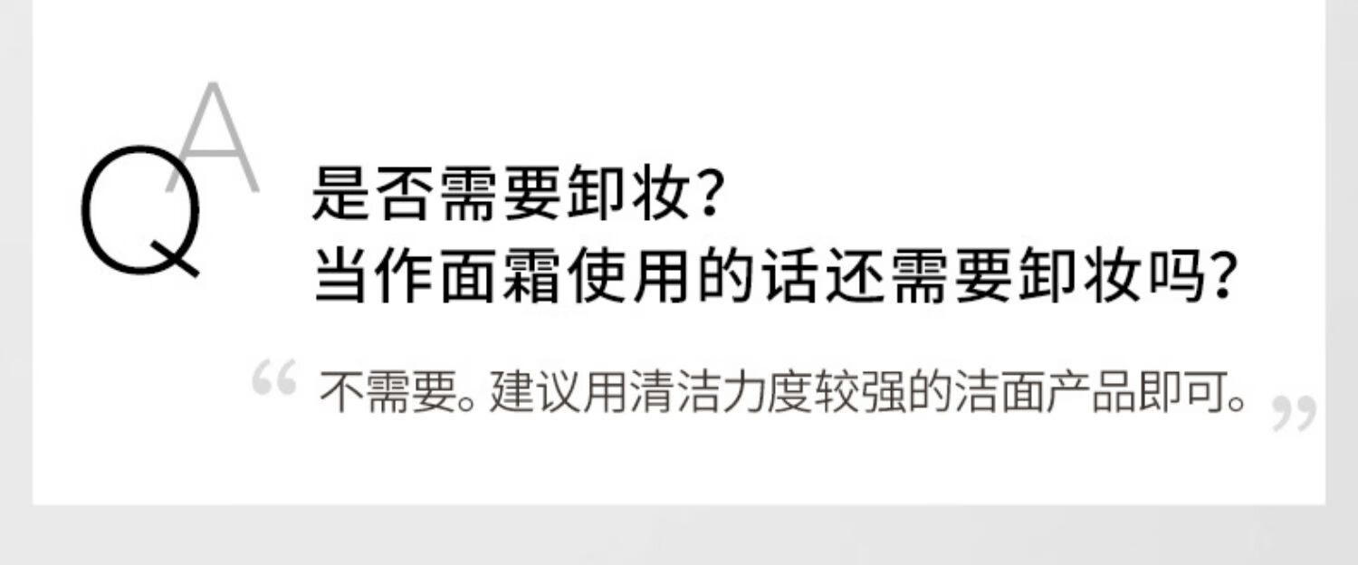 红地球（red earth）贴贴霜隔离妆前乳素颜隐形毛孔混干皮补水滋润服帖不卡粉橘子面霜 贴贴霜【15g】