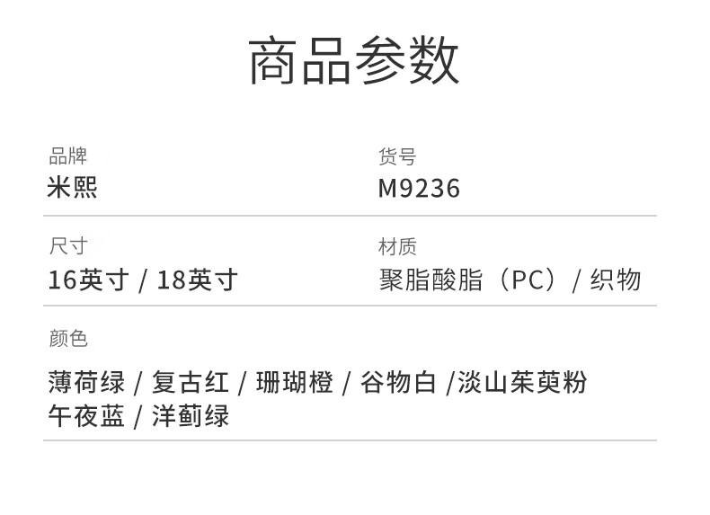 M9236-18-谷物白_17.jpg