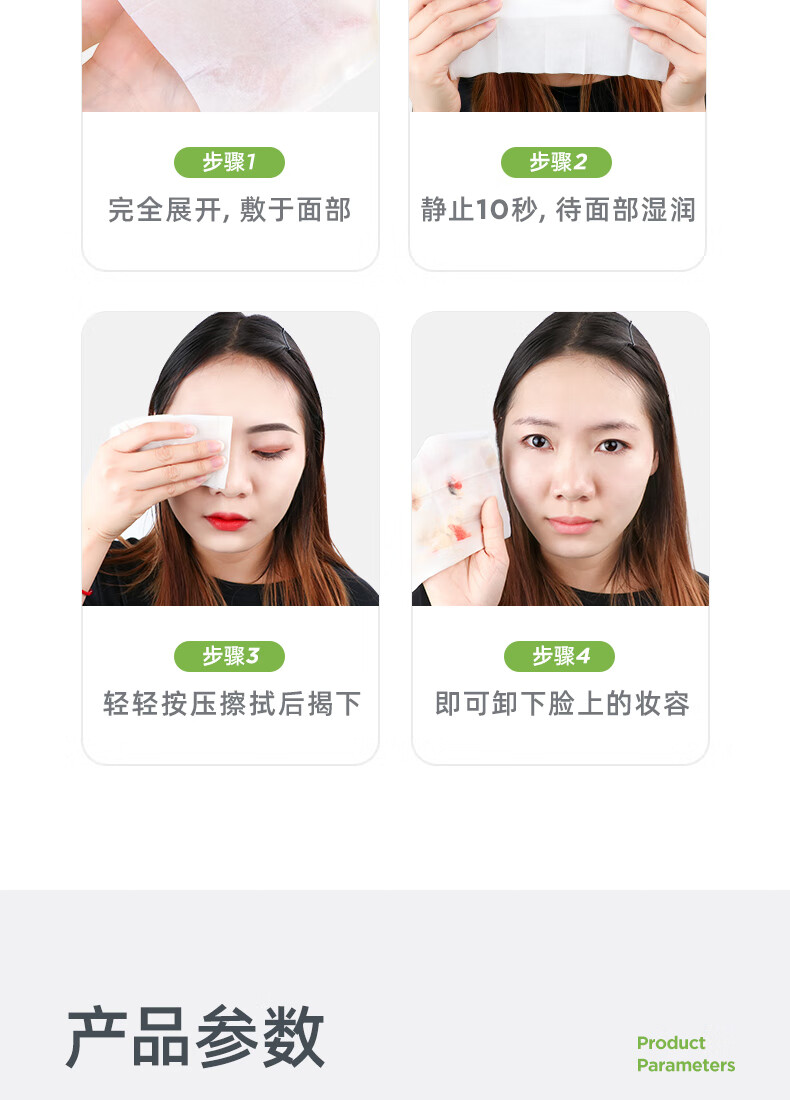 欧伊俪 牛油果一次性卸妆湿巾独立装 温和免洗不油腻眉眼唇卸彩妆脸部深层清洁出差旅行便携 30片独立包装丨温和不刺激