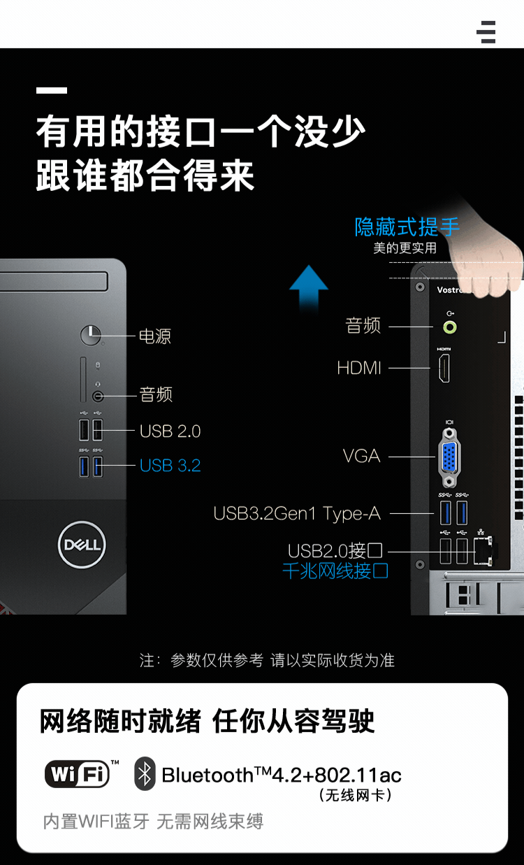 客观评价戴尔成就3890怎么样?上手三周说真相