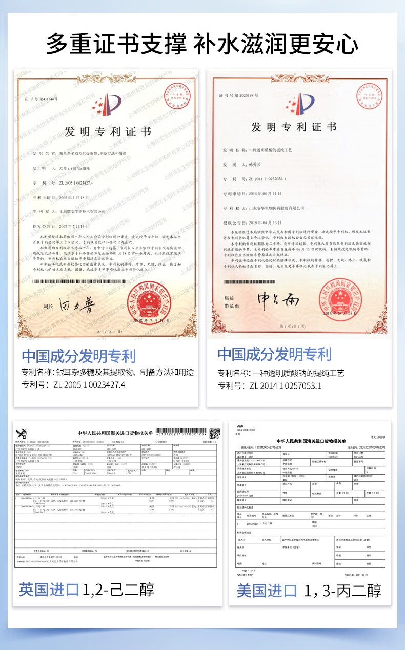 吉米钻采悦白祛斑霜美白淡斑护肤品面霜提亮均白肤色保湿男女适用 吉米钻采悦白淡斑组合6件套
