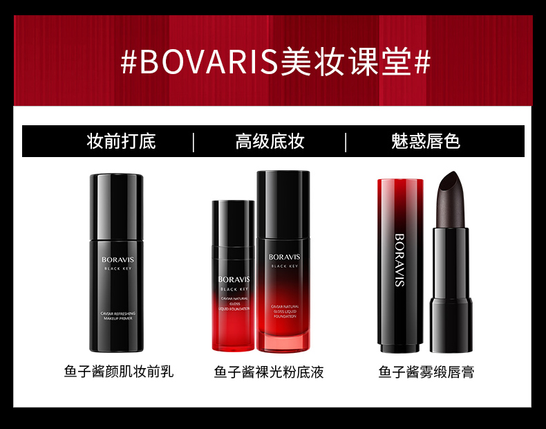 柏蕊诗 鱼子酱口红黑口红保湿滋润不易掉色不沾杯防水持久不易脱妆唇膏 818#橙红色