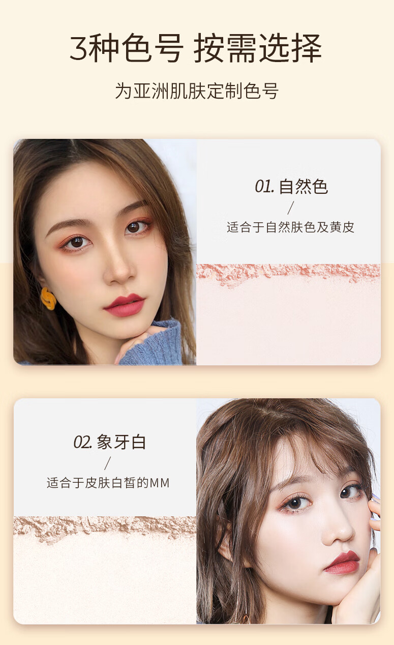 FV轻羽柔雾定妆蜜粉秋冬散粉遮瑕持久不易脱妆混干油皮定妆粉女 升级版】象牙白1盒+自然色1盒
