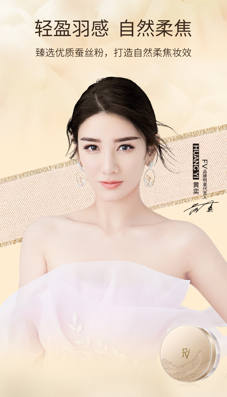 FV轻羽柔雾定妆蜜粉秋冬散粉遮瑕持久不易脱妆混干油皮定妆粉女 升级版】象牙白1盒+自然色1盒