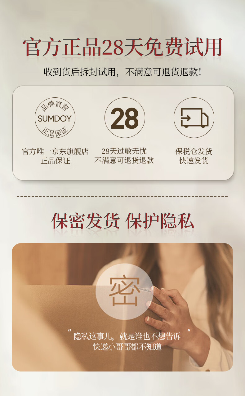 SUMDOY日本进口玫瑰情侣按摩精油私处spa润滑推背全身夫妻情调趣刮痧油 【猛男必备】情侣精油100ml*2