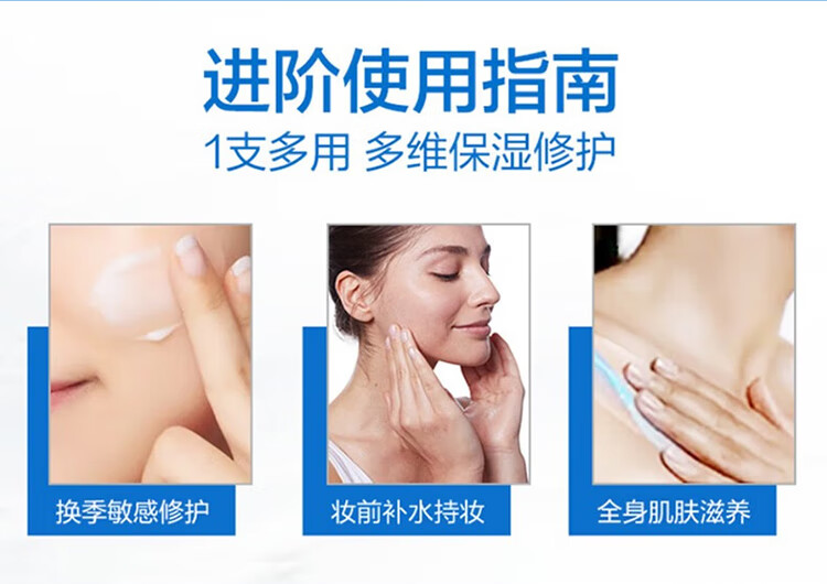适乐肤（CeraVe）洗面奶补水保湿 净颜洁面 洗卸合一男士女士通用洁面啫喱神经酰胺 保湿清洁洁面洗面奶355ml