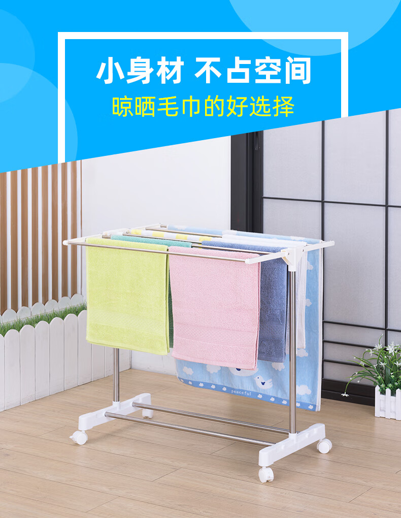 艾格玛不锈钢折叠毛巾架浴巾晾晒架婴儿晾衣架室内落地尿布架迷你晾衣架 高度可调节0313A-02F不带轮