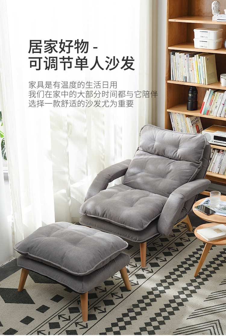 隆上隆 懒人沙发单人躺椅客厅阳台休闲椅 月白+脚踏