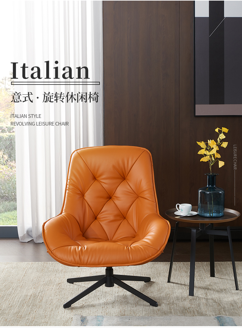 MELCHERS 意式轻奢懒人休闲椅子客厅阳台现代创意单人小皮旋转老虎椅 纳帕皮旋转椅