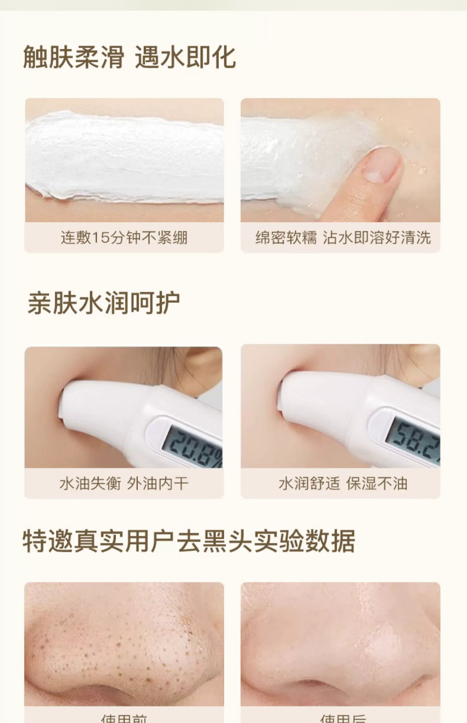 SDX白泥净肤清洁面膜泥膜深层清洁收缩毛孔保湿涂抹面膜 白泥净肤清洁面膜120g
