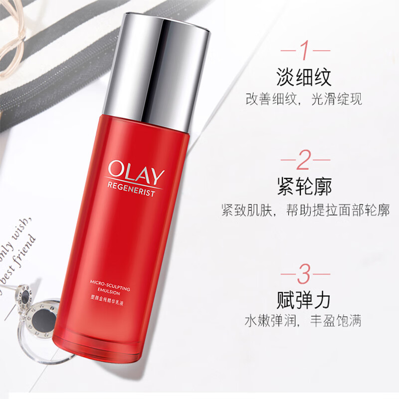 玉兰油（OLAY）大红瓶护肤品套装水乳礼盒女补水保湿抗皱淡纹化妆品全套妈妈生日 【保湿2步】大红瓶水+乳液