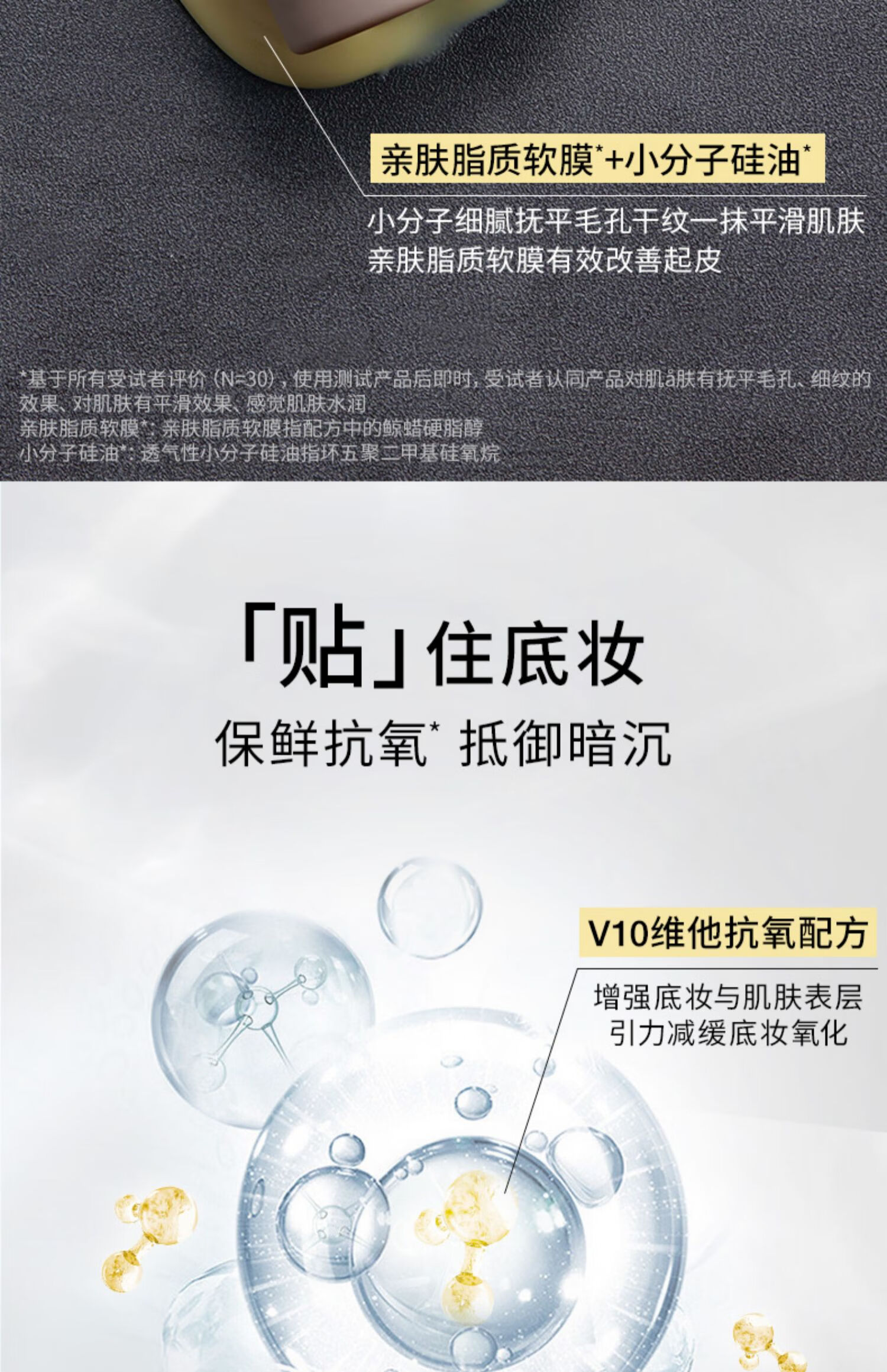 red earth红地球贴贴霜妆前乳保湿打底隔离素颜霜持妆遮瑕提亮肤色橘子面霜 贴贴霜15g