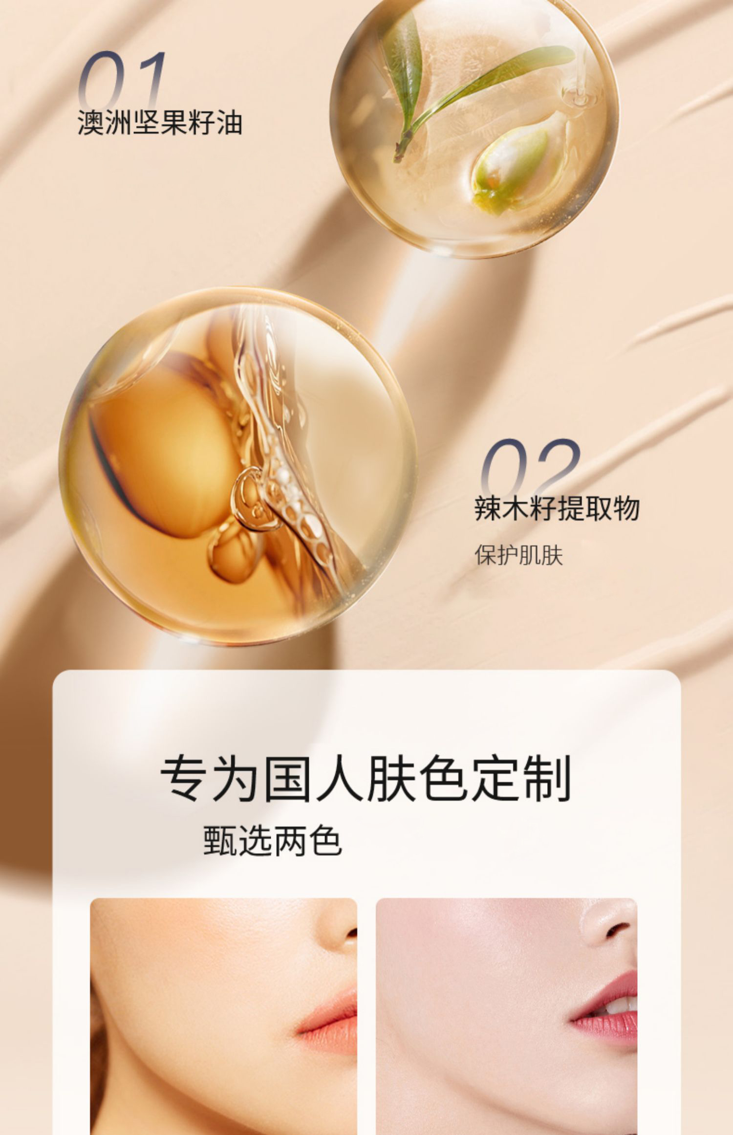 希熙希熙 盈润焕彩粉底液轻薄滋润bb霜底妆男女 粉底液#01自然色（自然偏暗肤）