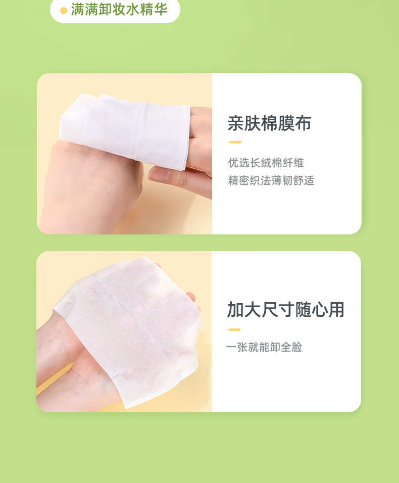 欧伊俪 牛油果一次性卸妆湿巾独立装 温和免洗不油腻眉眼唇卸彩妆脸部深层清洁出差旅行便携 30片独立包装丨温和不刺激