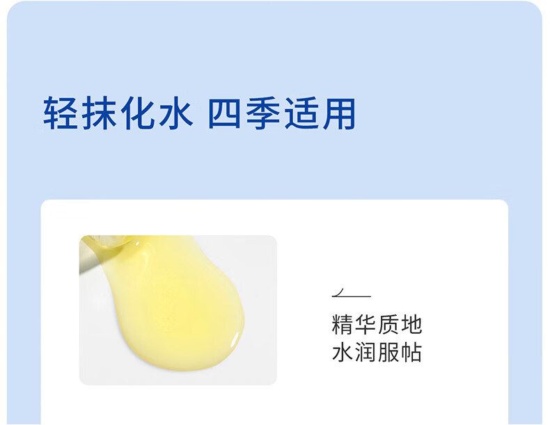 ddg 523护唇油 保湿滋润补水防干裂淡化唇纹妆前 润唇膏 4g
