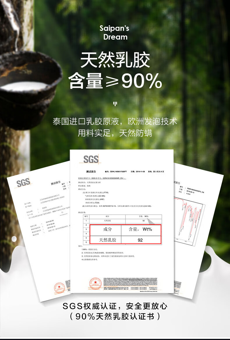 慕思乳胶床垫哪款比较好用？告诉大家真相