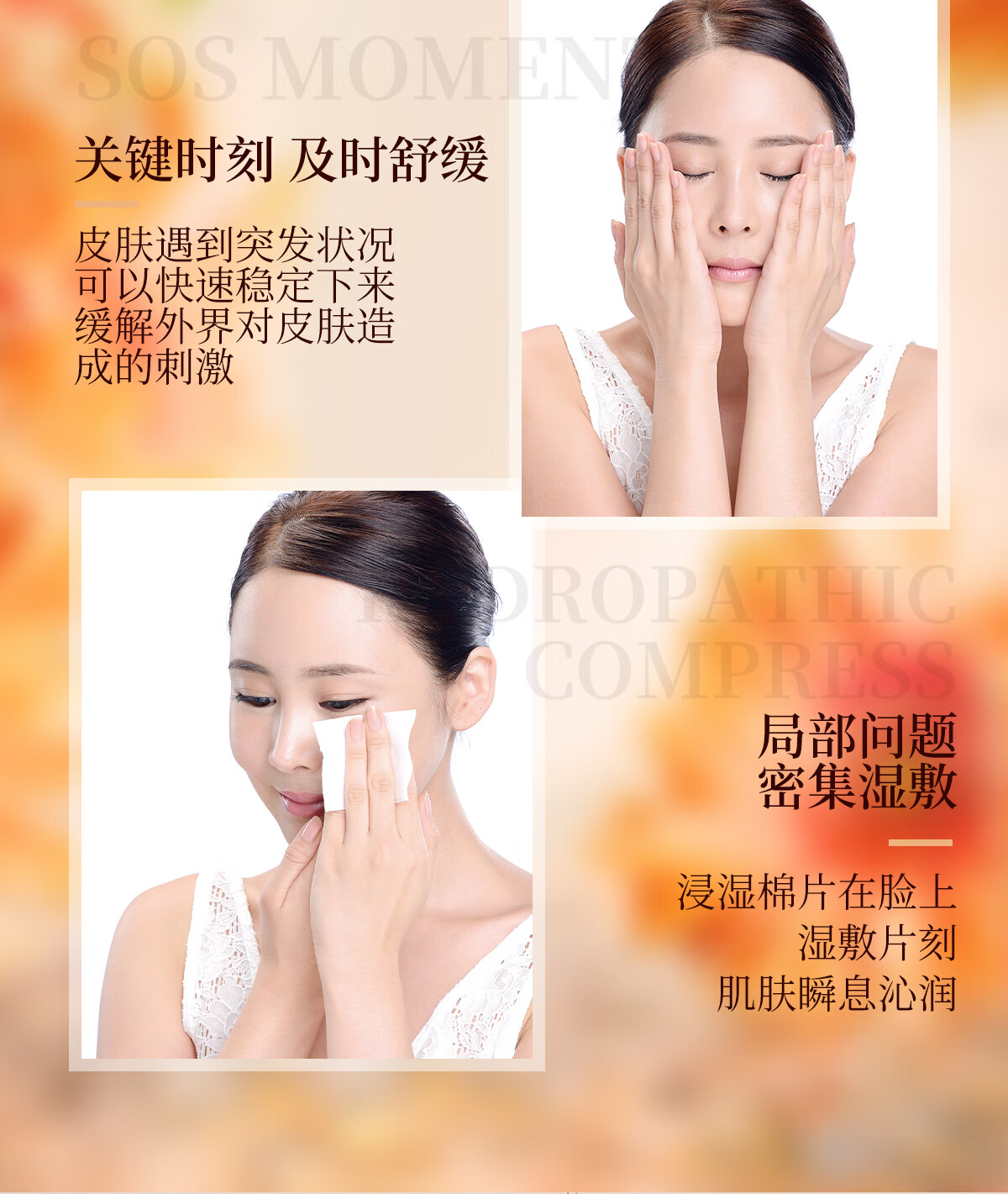 奇姬金盏花沁舒爽肤水 舒缓肌肤补水保湿清爽控油维稳肌肤屏障润肤水 150ml
